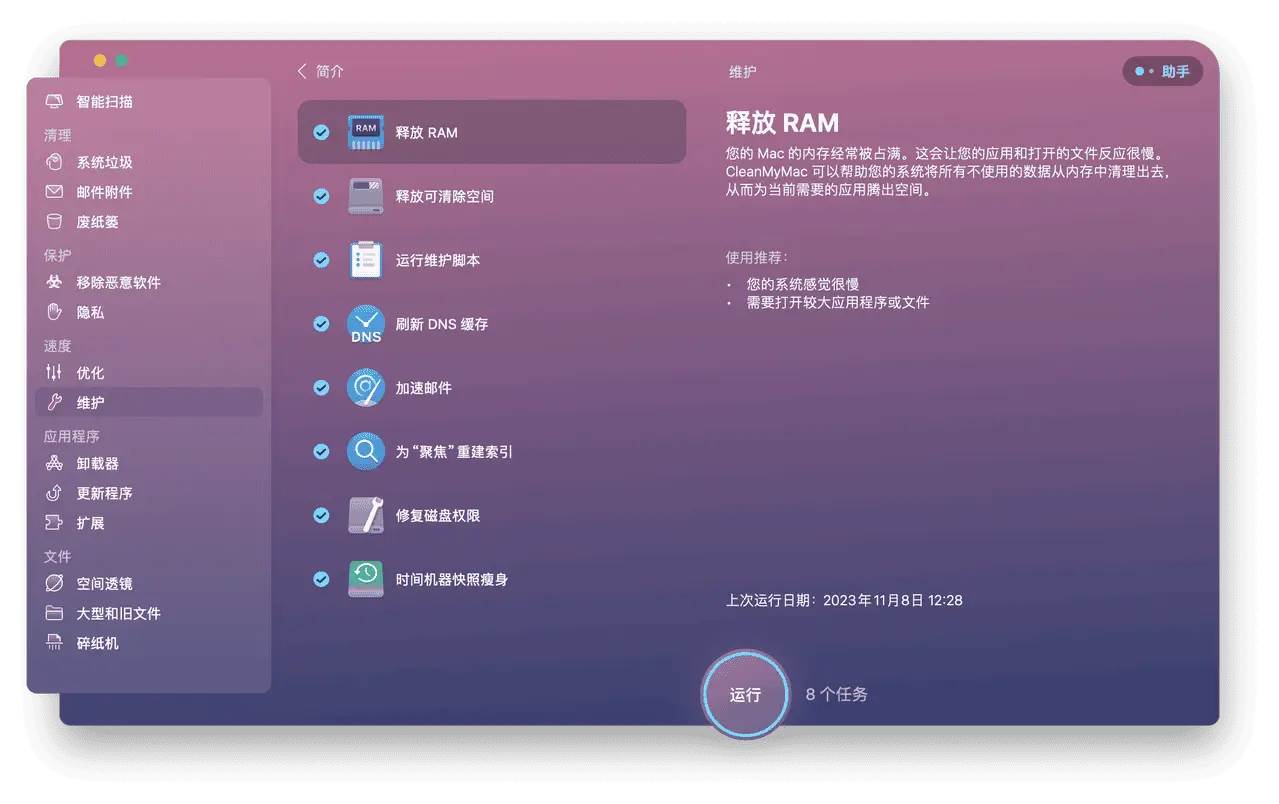 向windows8.1添加功能_添加功能ie11安装失败_添加功能没有无线显示器