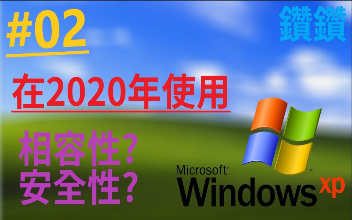 windowsxpghost_windowsxpghost_windowsxpghost
