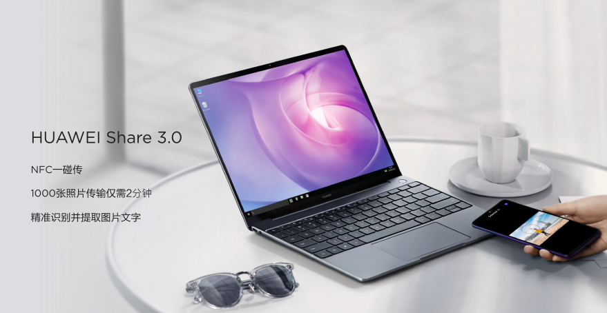 windows wifi热点软件-WindowsWiFi 热点软件：让你的电脑变身酷炫无线热点的秘密