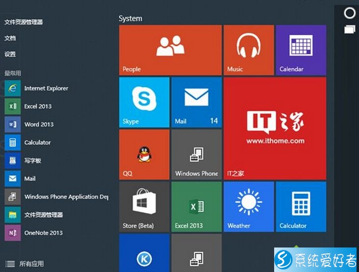 标签文件管理器_win10资源管理器标签_win10资源管理器标签