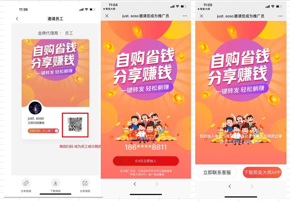ecshop不授权会怎么样-ECShop 没授权使用后果严重，商家需谨慎