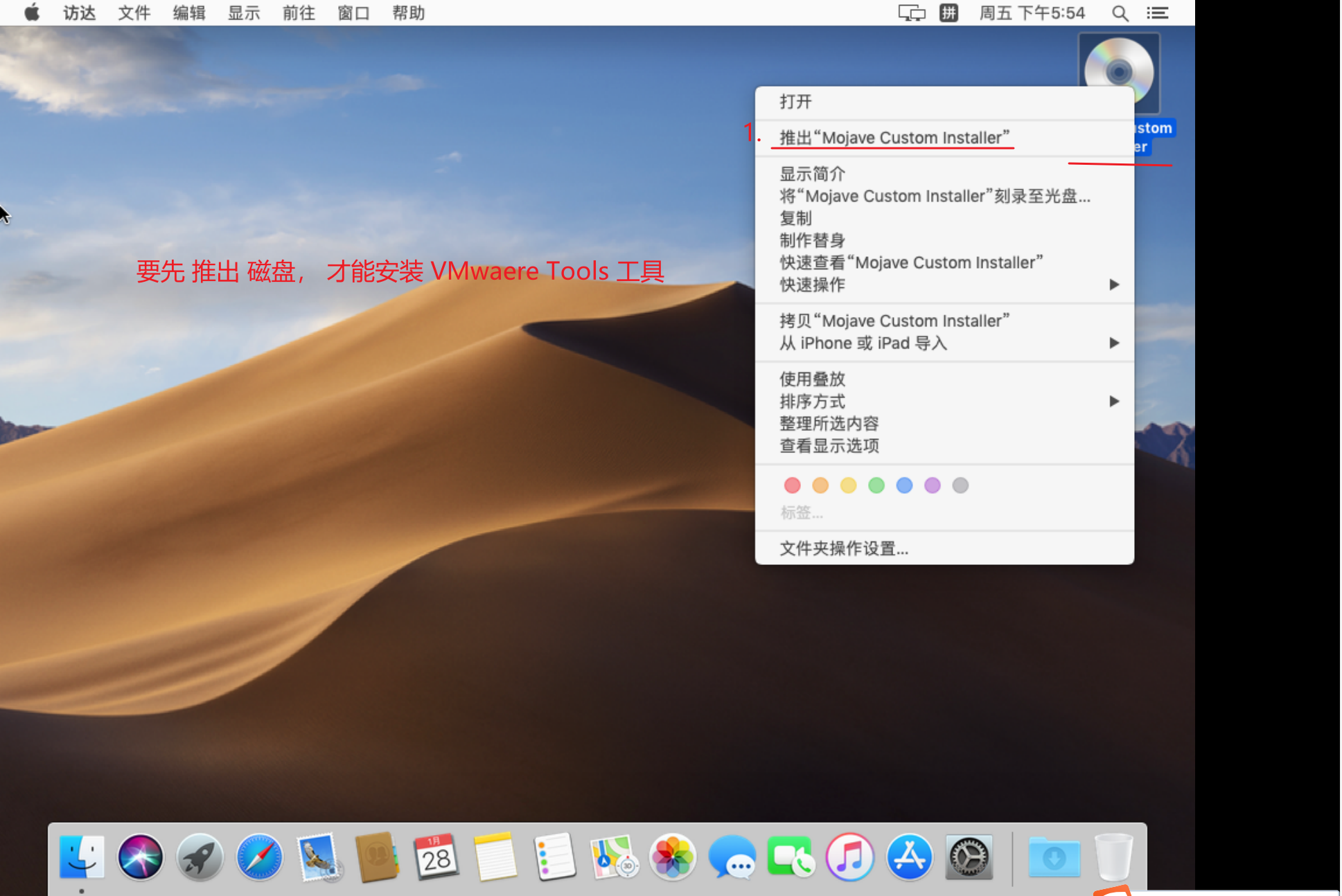 vmware12 unlocker 下载_vmware12 unlocker 下载_下载微信