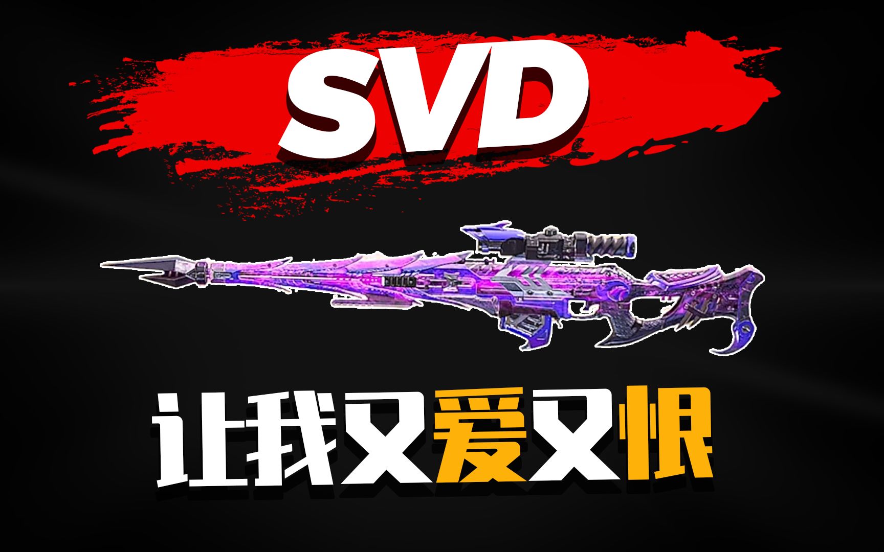 se.exe_exercise_excuse