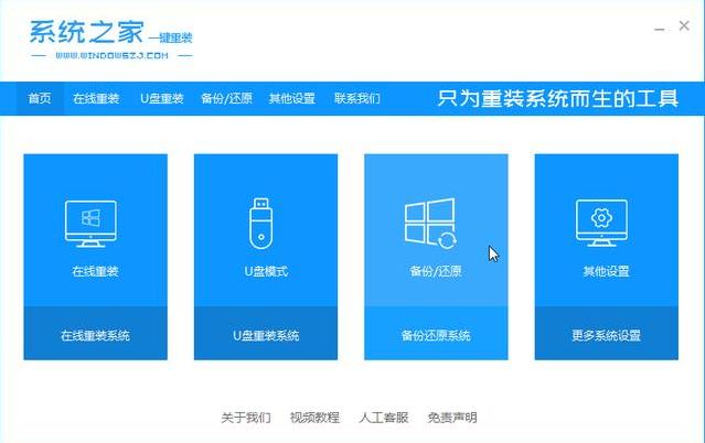 onekey ghost y6.3 四周年纪念版_onekey ghost y6.3 四周年纪念版_onekey ghost y6.3 四周年纪念版