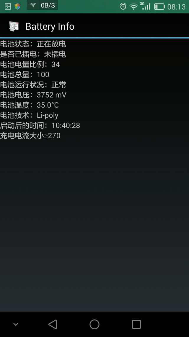 emui5.0省电模式-EMUI5.0 省电模式：出门在外的手机电量救星，智能管理后台应用