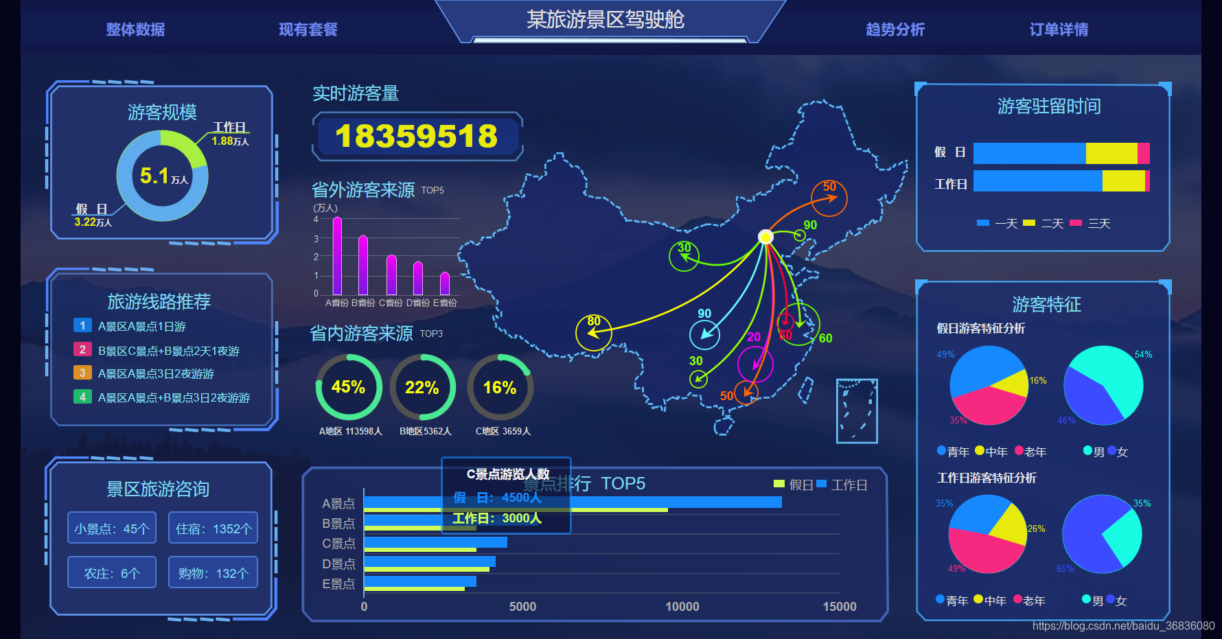 trs互联网舆情管理系统_互联网舆情系统_互联网舆情监控系统
