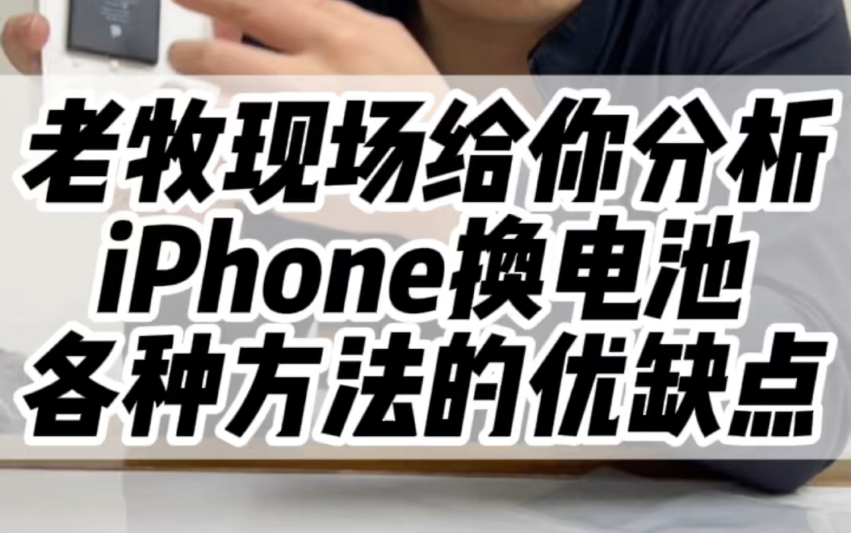 苹果电池不耐用怎么办-苹果手机电量不耐用怎么办？快来看看这些解决方法