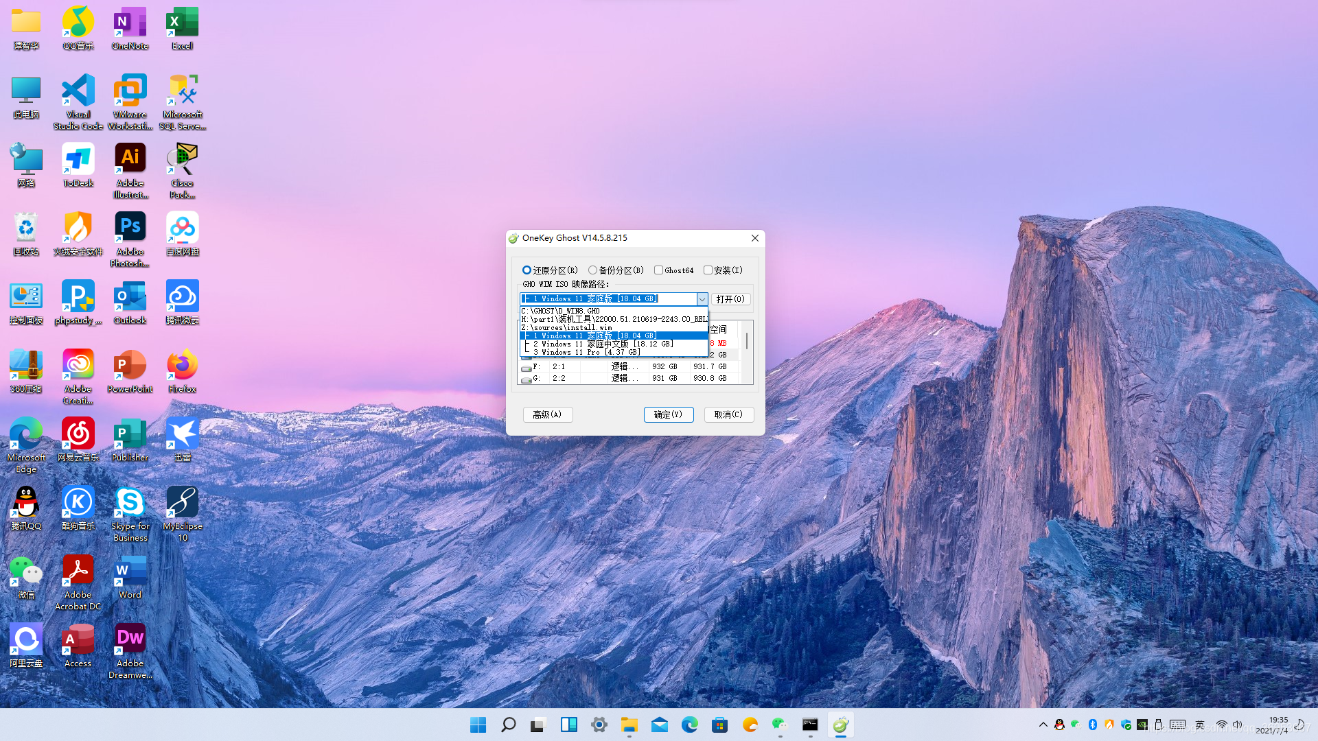 microsoft windows技术预览版下载-探索微软 Windows 技术预览版：下载体验与前