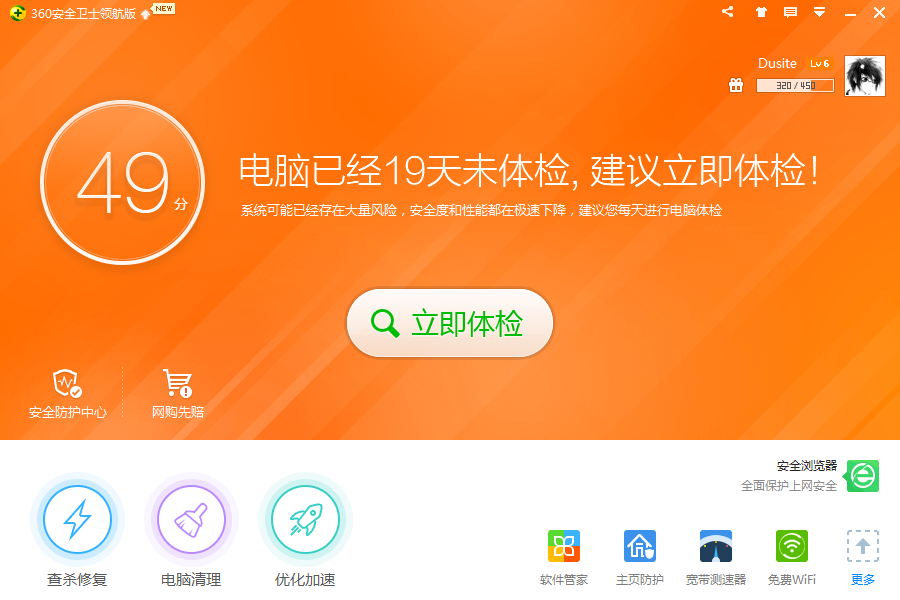 上网连接正常电脑无法访问_电脑连接正常但是无法上网_上网连接正常电脑无法上网