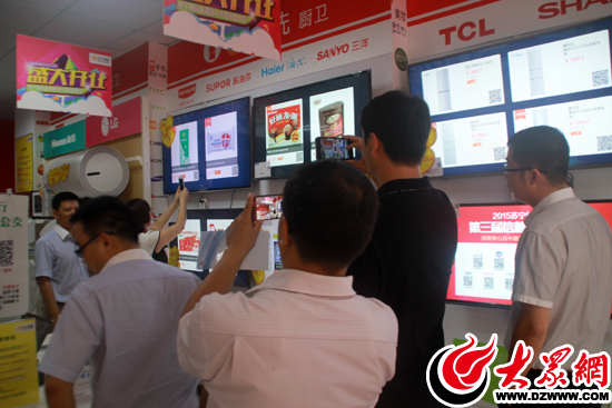 智慧商显_智慧云商_智慧商情app