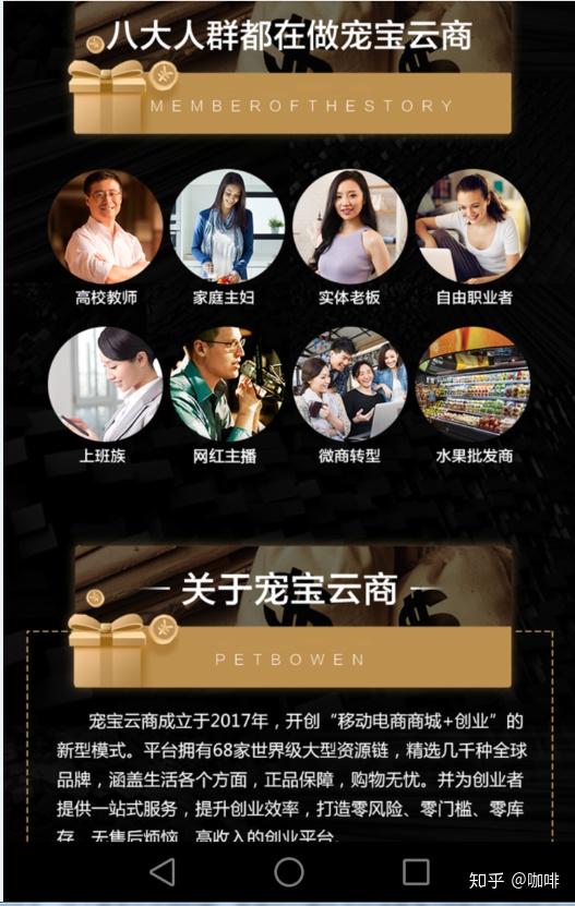 智慧商显_智慧云商_智慧商情app