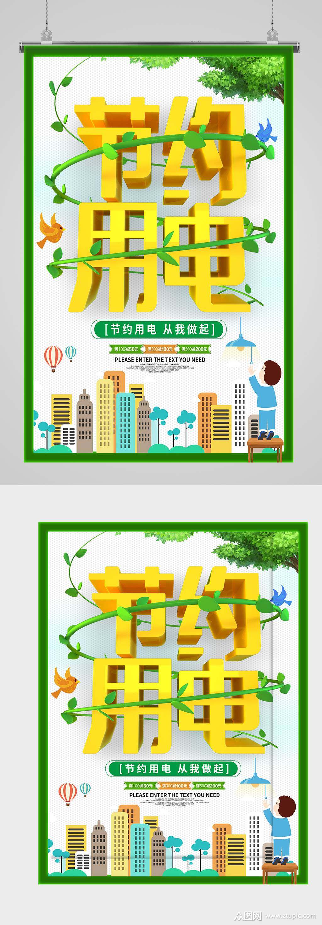 省电宝有没有用_省电宝真能省电吗_省电宝有用么