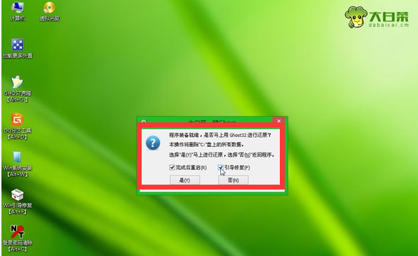 华硕改BIOS装win10_华硕e403n 改win7_华硕改win7bios设置