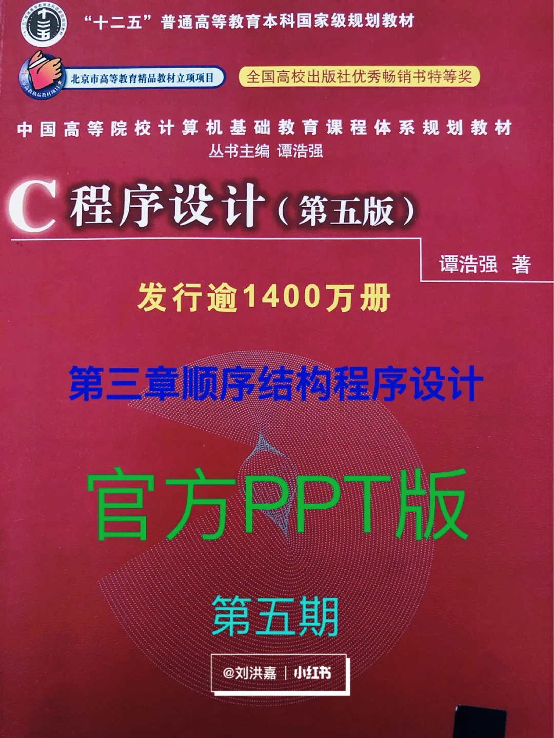 c语言容器_c语言容器vector_容器c语言