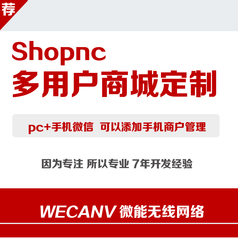 文档首行缩进怎么设置_shopnc文档_文档手写签名怎么弄