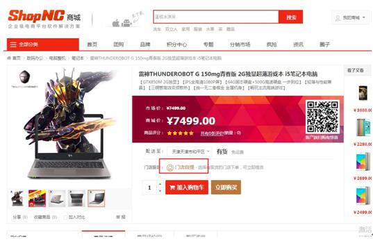 shopnc文档_文档首行缩进怎么设置_文档手写签名怎么弄