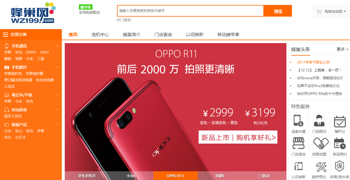 shopnc文档_文档首行缩进怎么设置_文档手写签名怎么弄