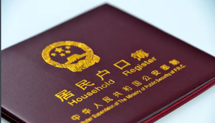 户籍采集信息怎么弄_户籍信息采集_户籍采集信息怎么填