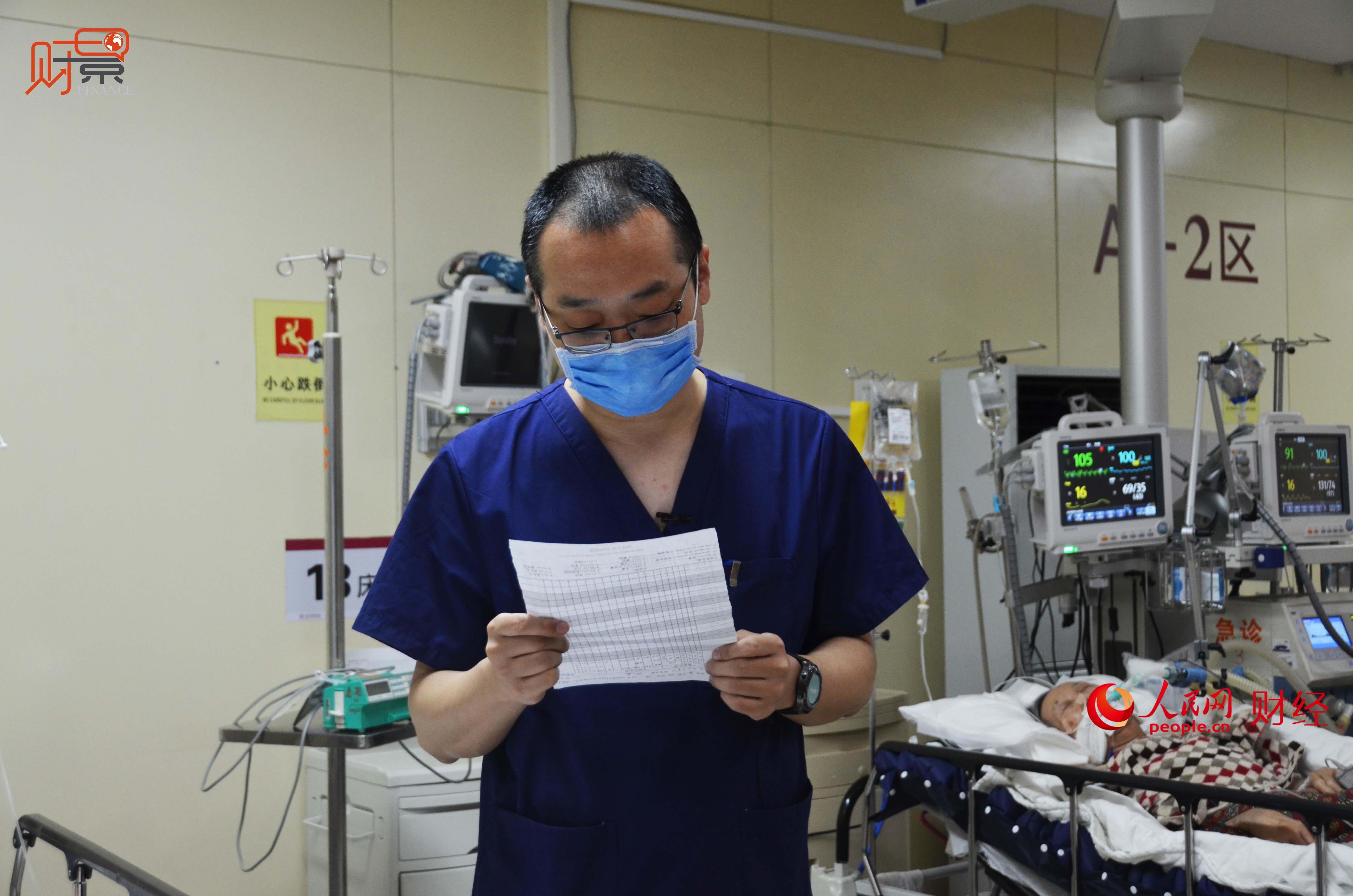 朝阳医院科室简介_朝阳医院病案科电话_朝阳医院科技处