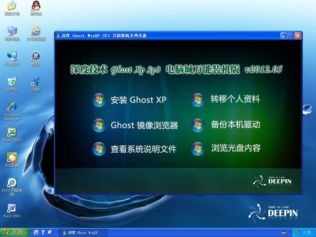 电脑网上邻居共享怎么设_win10网上邻居共享设置_xp系统怎么设置网上邻居共享