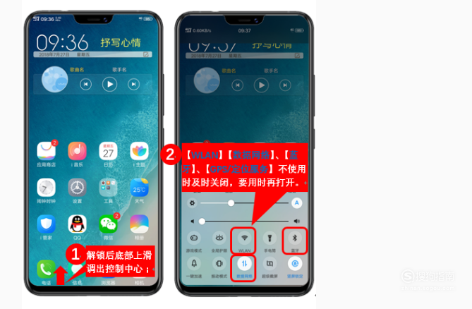 关闭省电模式vivo_vivo关闭省电模式在哪_vivo省电模式怎么关