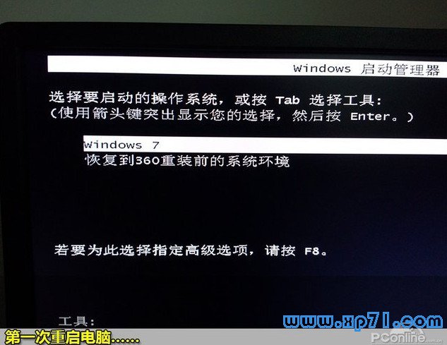 升级系统win10_升级系统wifi不能用_win7系统升级0