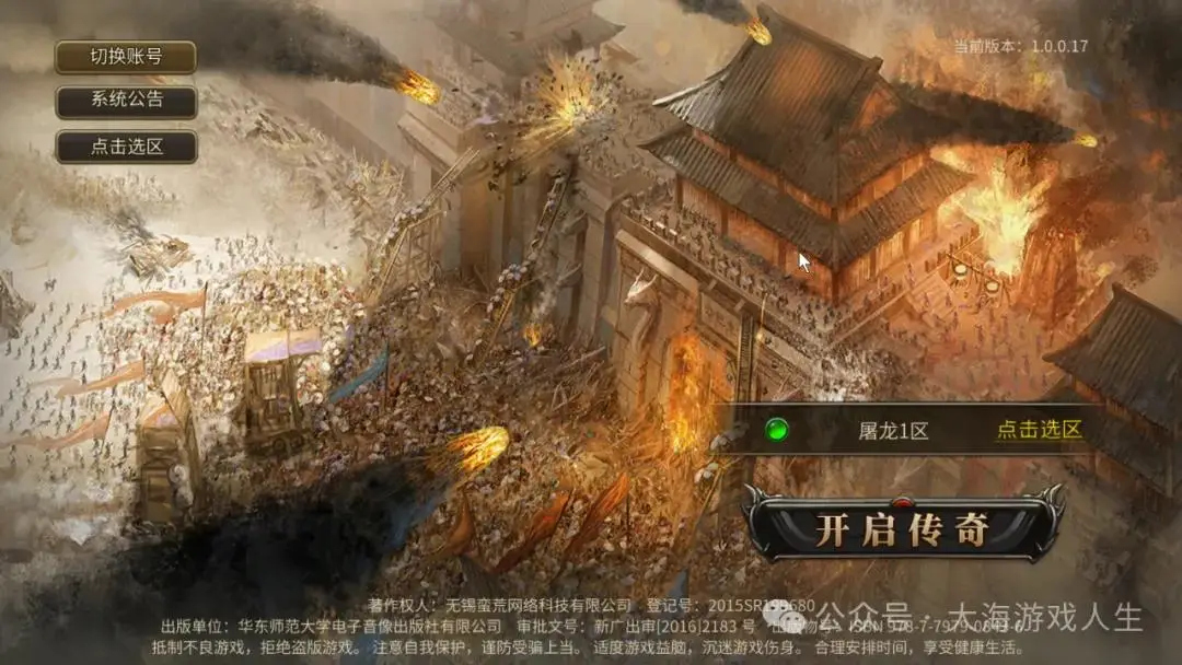 点心省电中文版_点心省电2015版本_点心省电 变成国际版