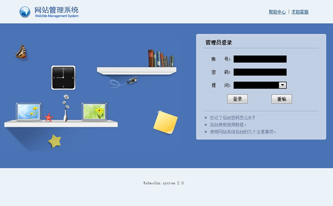 帝国cms模板文件放在哪里_帝国cms 模板选项 页面内容_帝国模板怎么安装