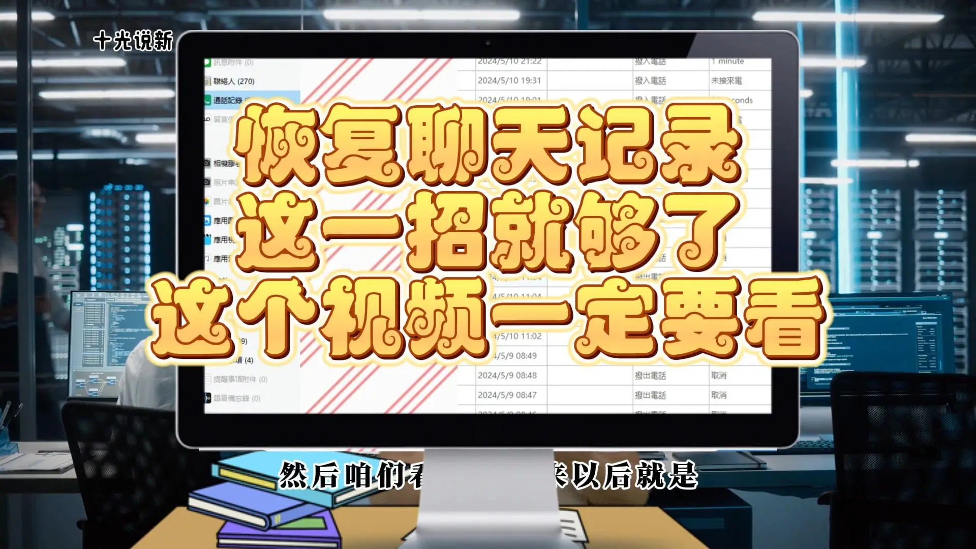 格式化硬盘恢复数据_格式化能硬盘恢复数据吗_硬盘被格式化能恢复吗