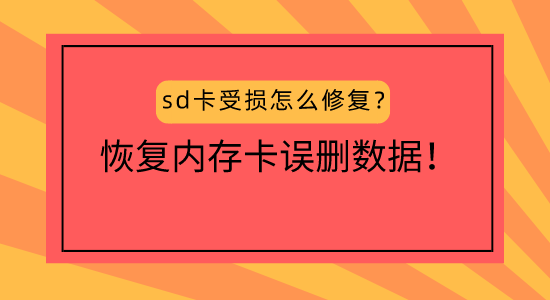 恢复软件文件数据手机怎么弄_恢复软件文件数据手机怎么操作_手机文件数据恢复软件
