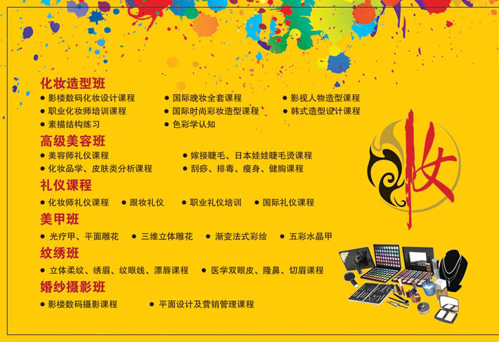 职业学校有中专吗_职中有专业吗_中职学校有哪些专业