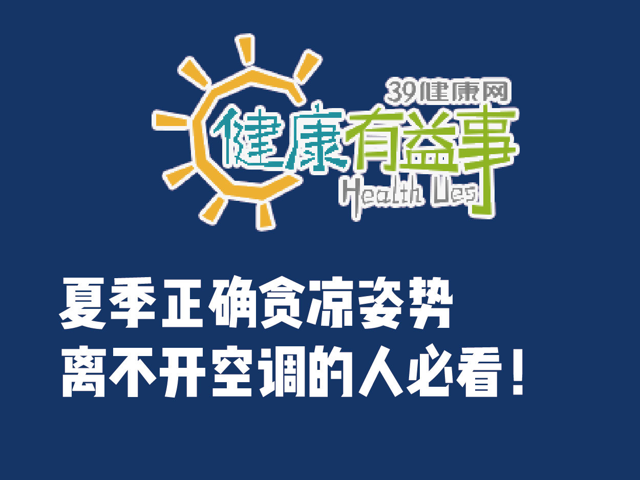 急性盲肠炎吃什么_急性盲肠炎不及时治疗_急性盲肠炎避免吃什么