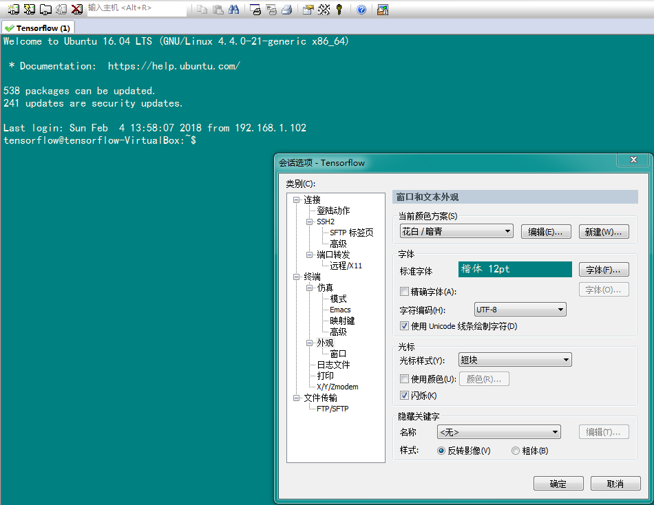 联网设置ip地址_ubuntu联网设置_联网设置在哪里设置小米手机