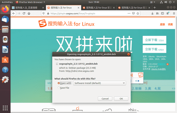 ubuntu 设置中文输入法_中文输入法设置热键_中文输入法设置在哪里