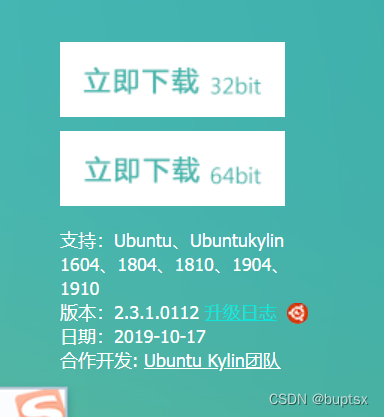 中文输入法设置热键_ubuntu 设置中文输入法_中文输入法设置在哪里