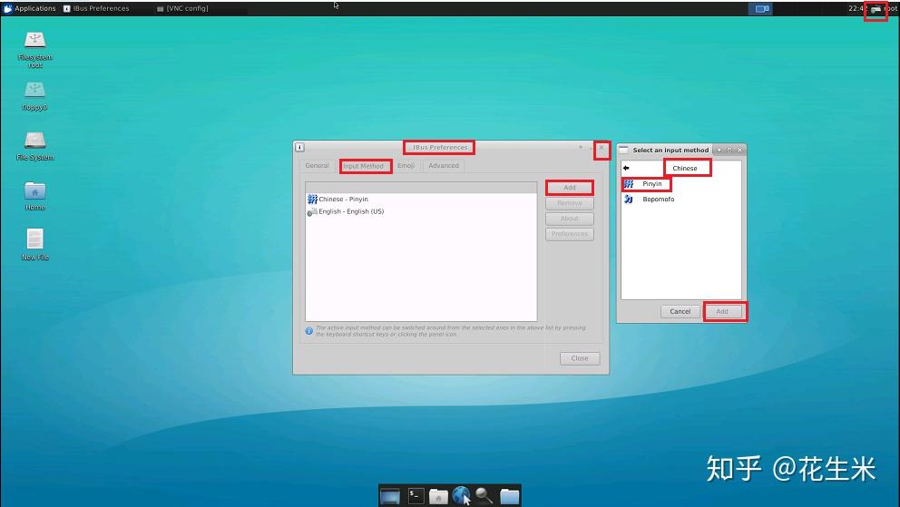 中文输入法设置热键_中文输入法设置在哪里_ubuntu 设置中文输入法