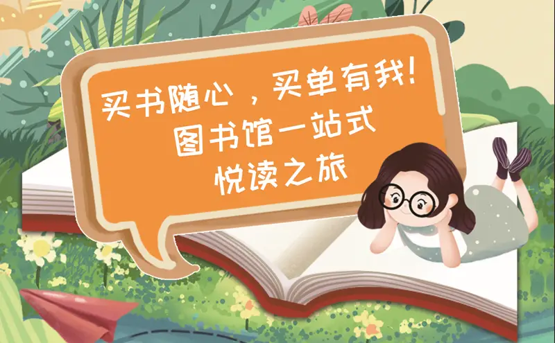 书籍借阅通知模板_关于借阅书籍的通知_书籍借阅通知怎么写