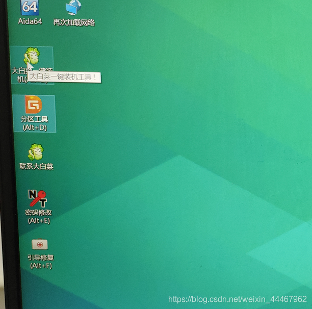 磁盘分区助手怎么用_磁盘分区助手怎么分区_win10磁盘分区助手