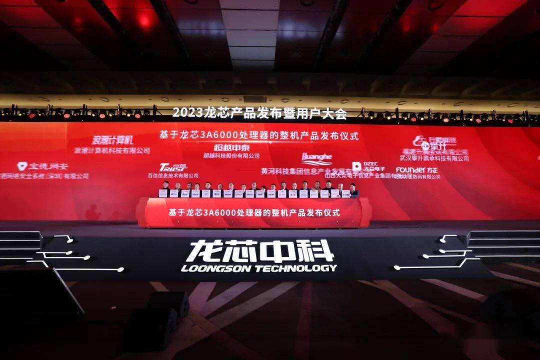 中标麒麟龙芯系统安装教程_龙芯中标麒麟重装系统_中标麒麟桌面操作系统(龙芯版)