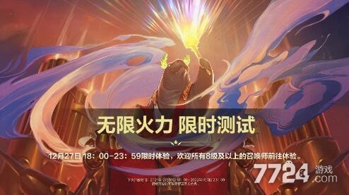 lol怎么解除视角锁定_lol锁定视角y没反应_lol不小心锁定视角