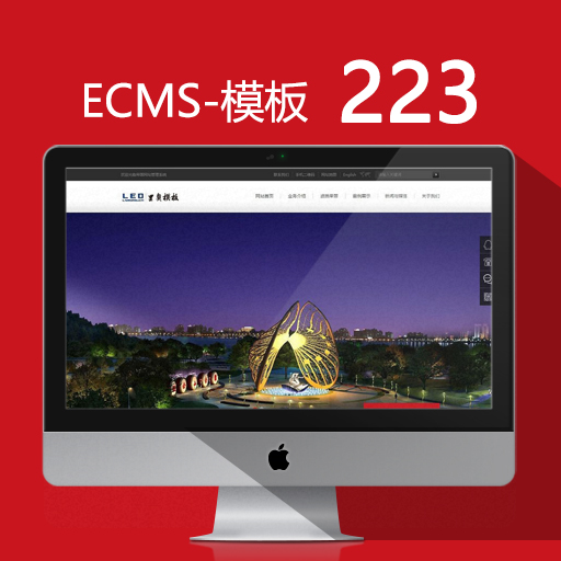 帝国cms模板网_帝国cms响应模板下载_帝国cms响应式模板