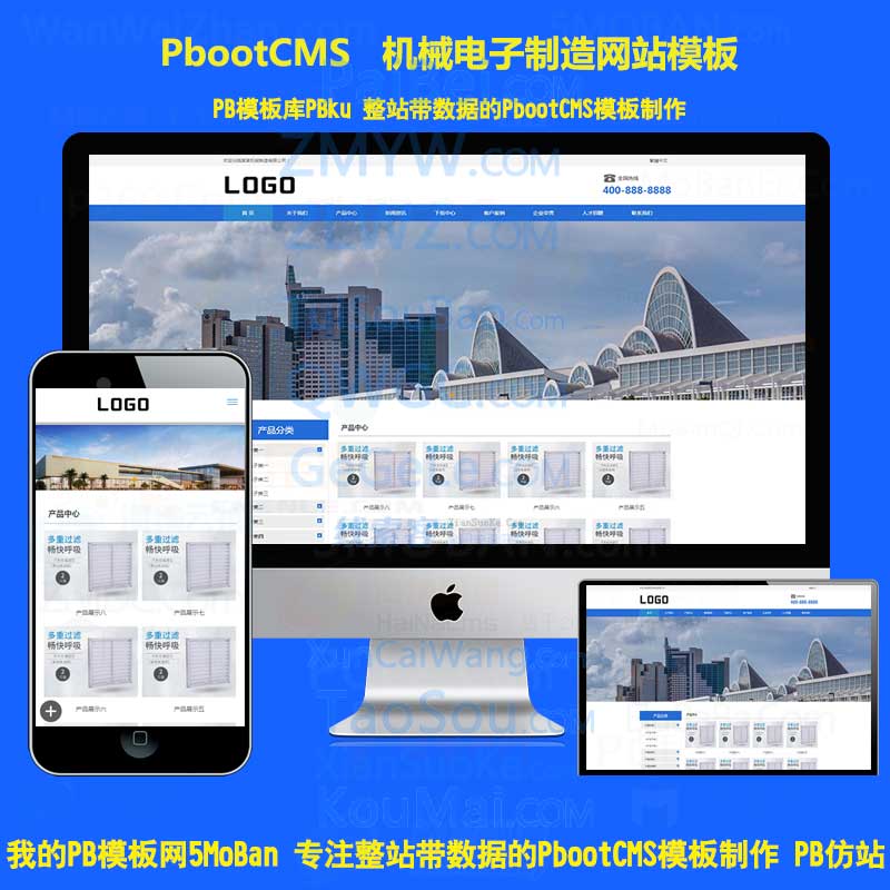 帝国cms响应式模板_帝国cms响应模板下载_帝国cms模板网