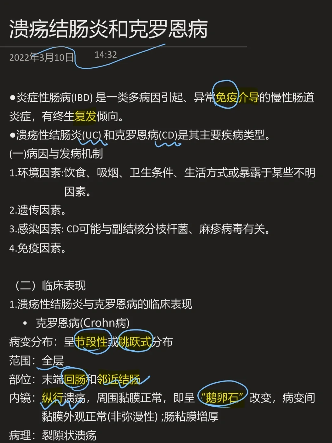 克罗恩病肠镜表现_克罗恩病肠镜病理表现_肠镜克罗恩病