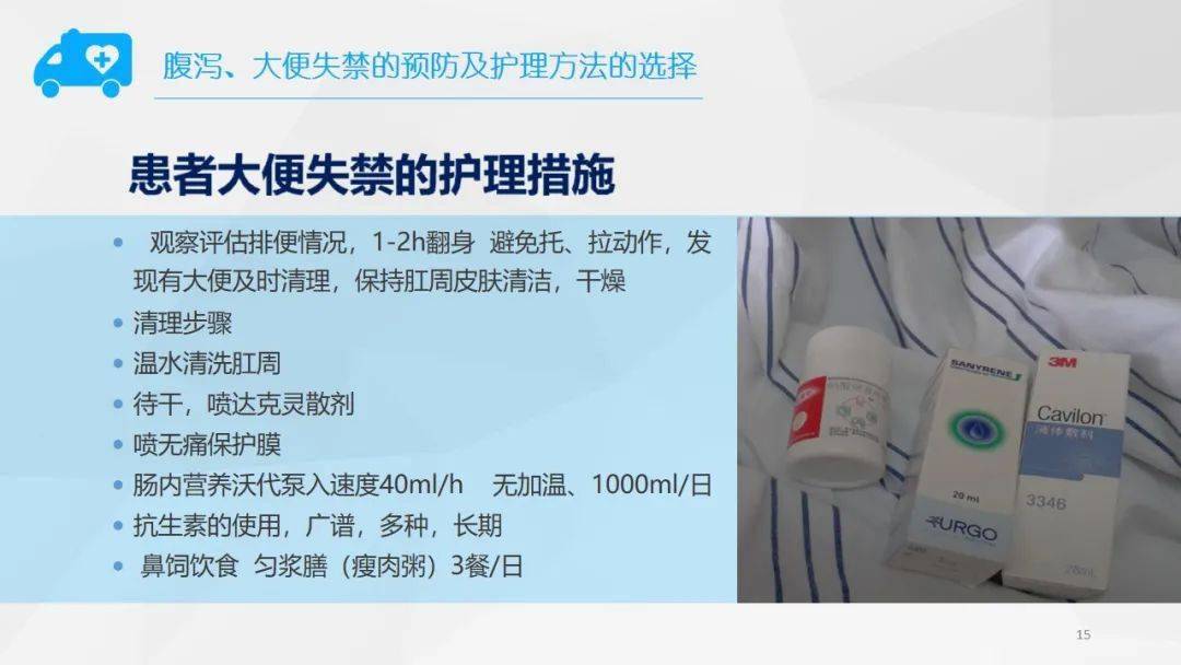 肛门失禁吃什么药_肛门用药后想大便_肛门药口服了会怎么样