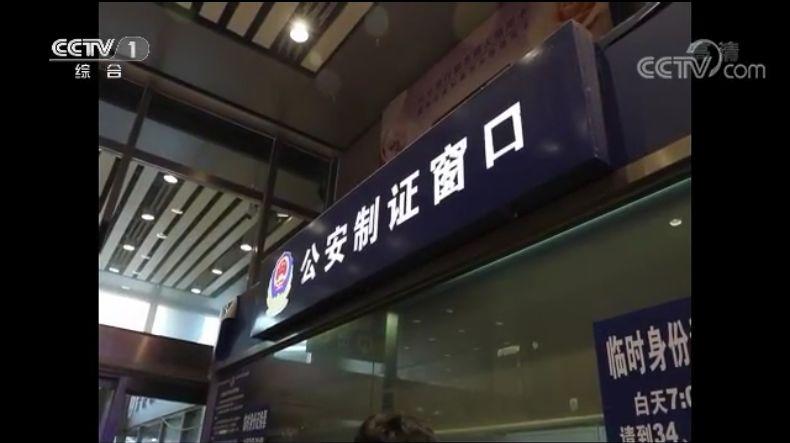 知道名字查身份证号码_知道名字查身份证号码_知道名字查身份证号码