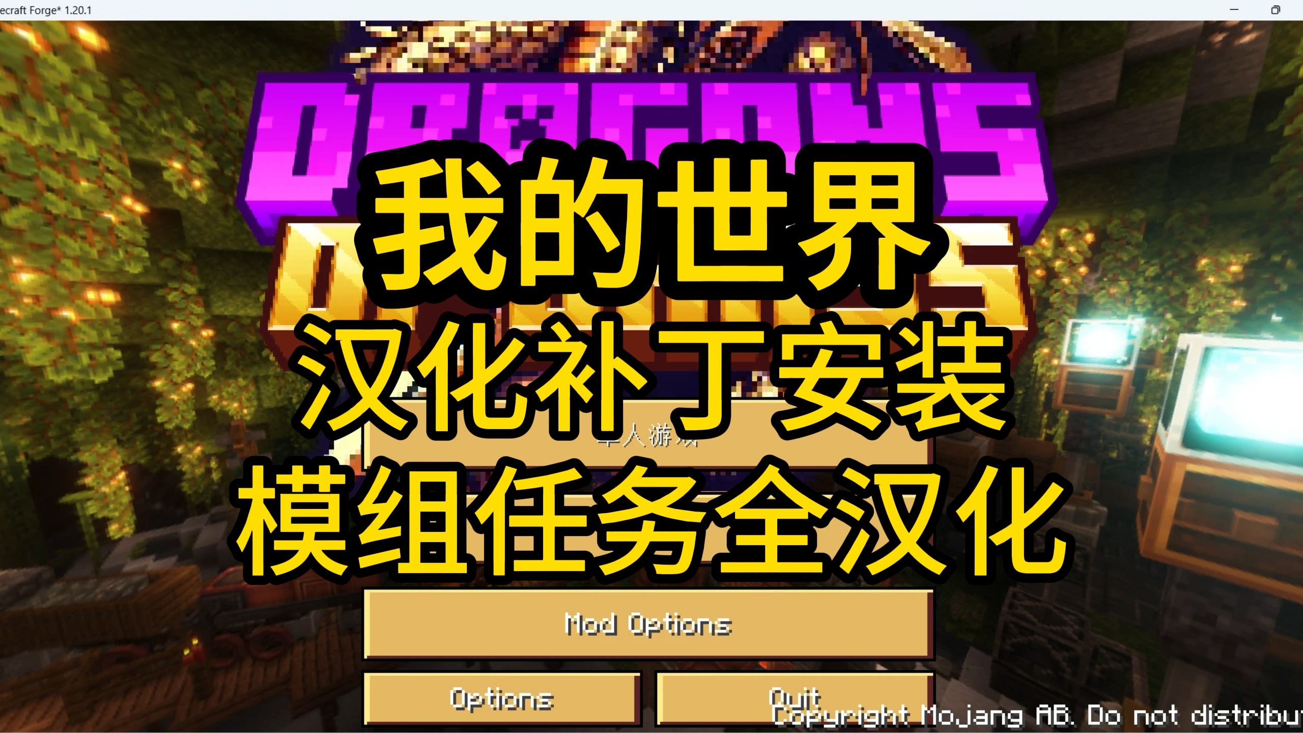 我的世界toolbox汉化版下载_世界中文版下载_世界安卓版下载