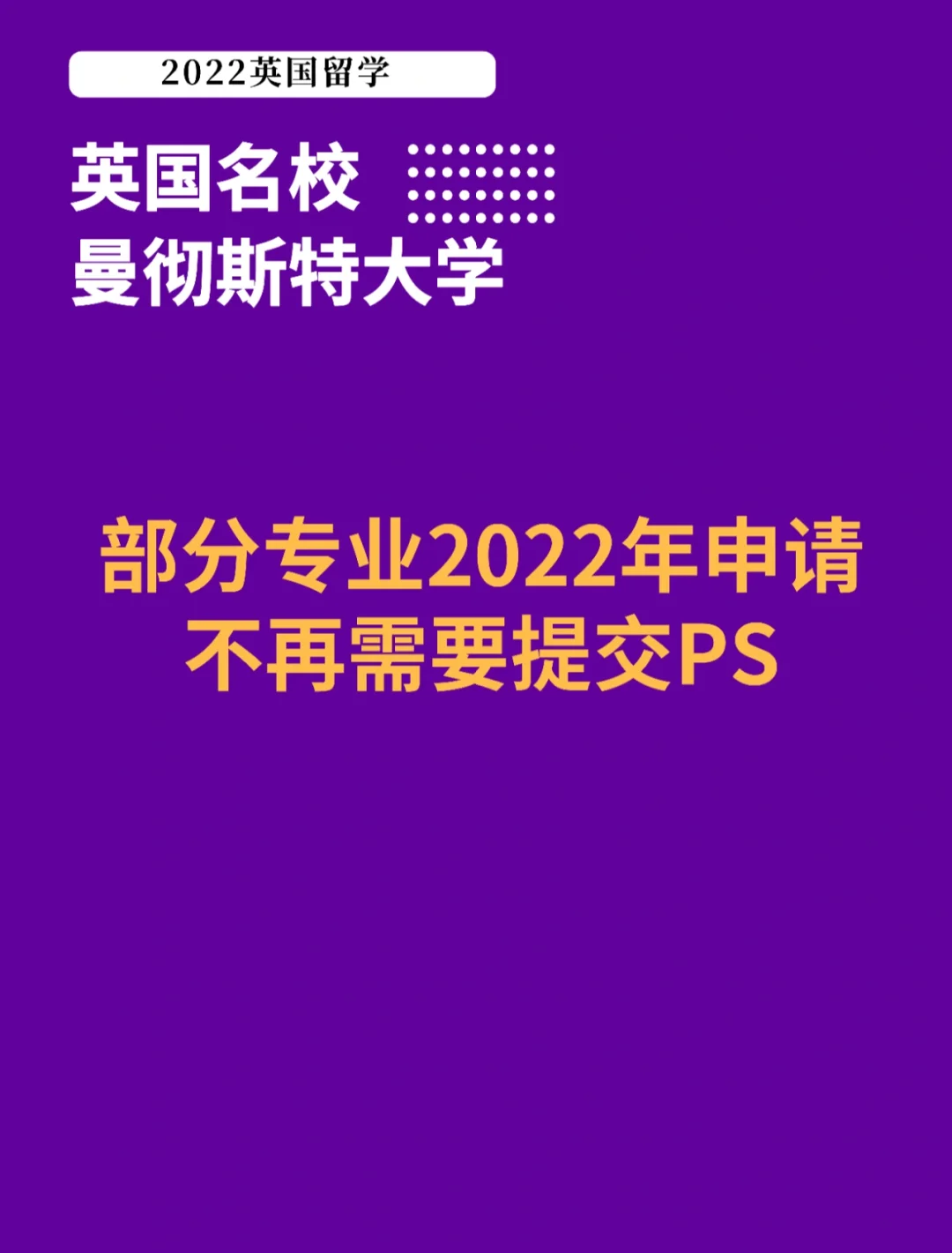 到英国读大学简单吗-去英国读大学，语言关、申请流程和文化冲击，你准备好了吗？
