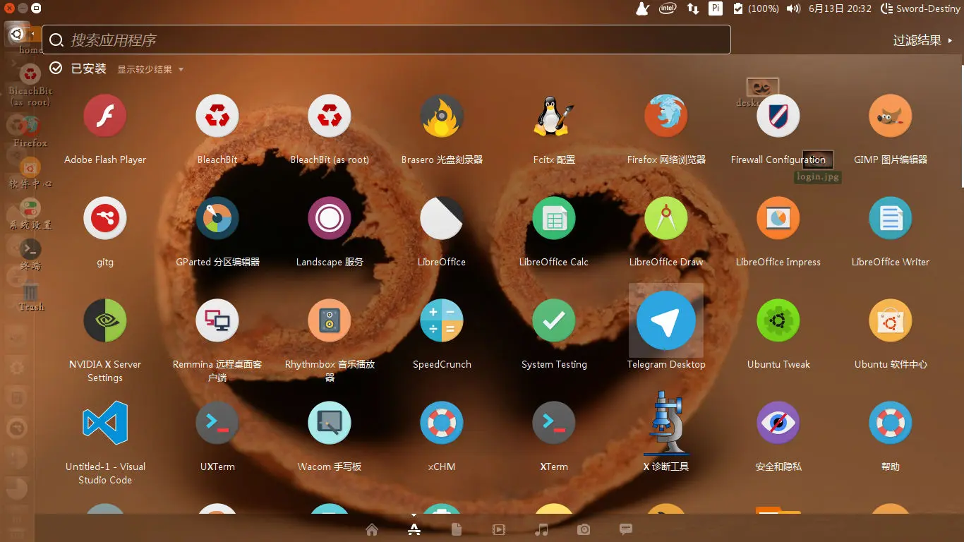 ubuntu 安装 vim_安装ubuntu卡在logo_安装ubuntu黑屏