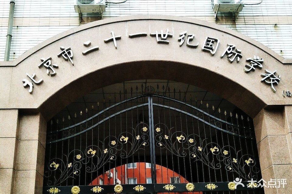 北京市朝阳区大屯属于哪个街道_朝阳区大屯街道范围_北京市朝阳区大屯街道