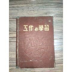 借书登记册：记录青春阅读轨迹的时光日记本